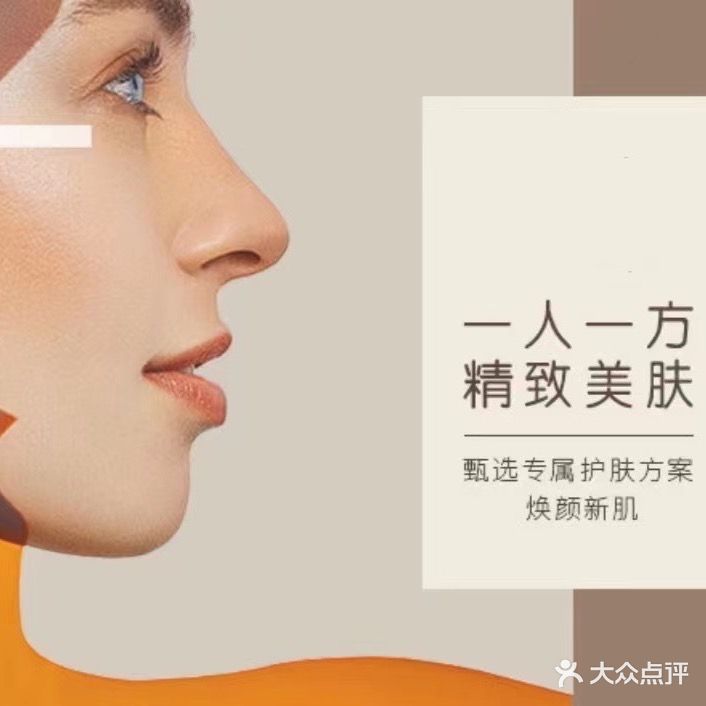 盛婷国际美容养生会所(壹品华庭店)