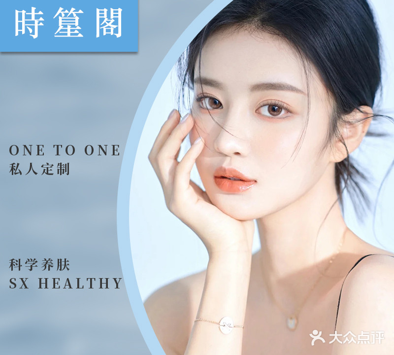 时星阁(财信·半岛铂寓店)