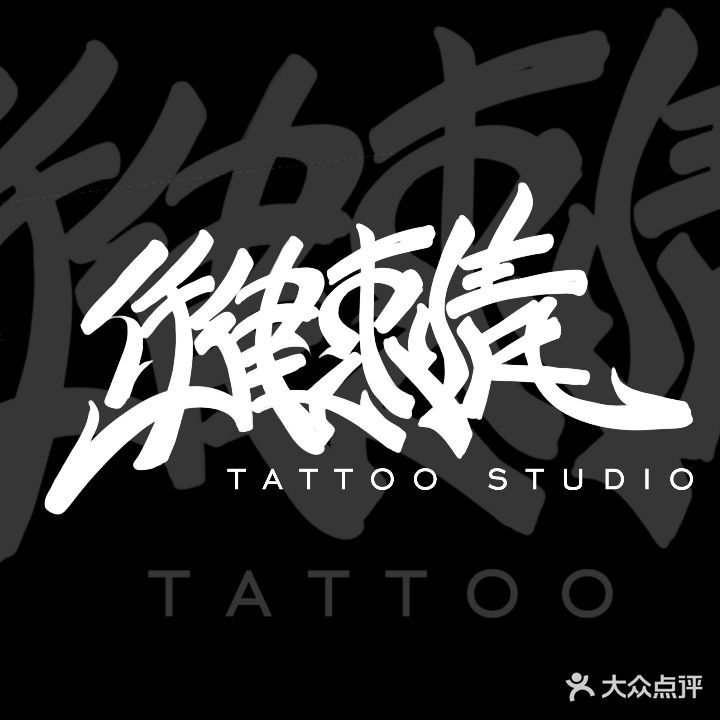 Faceless INK仟律刺青