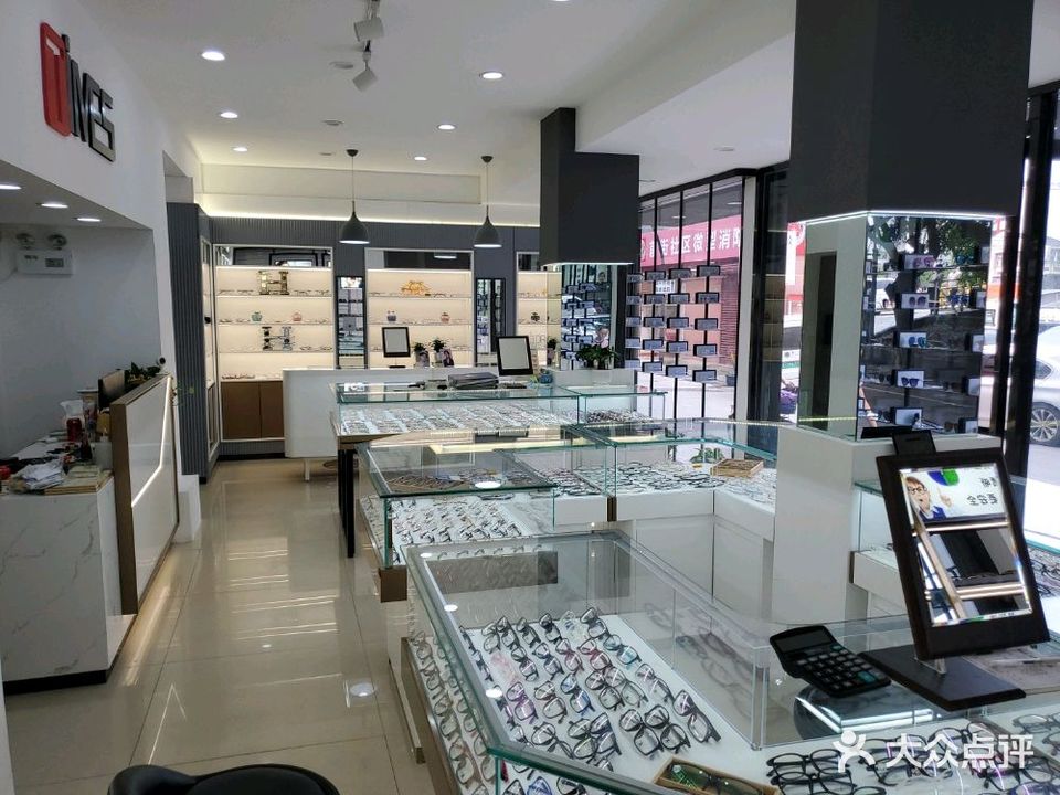 天明眼镜(柳市店)