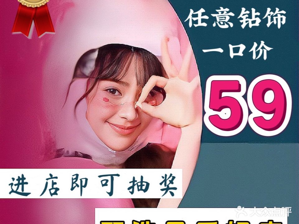 蓝风铃美甲美睫(之心城店)