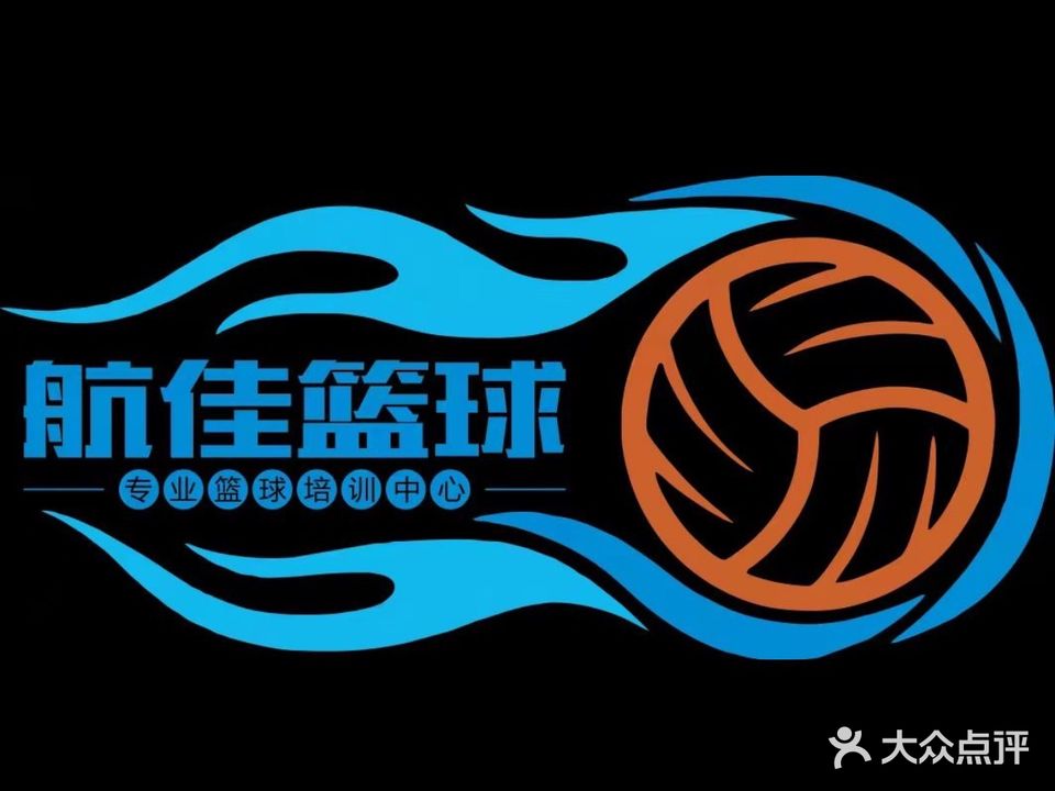 航佳篮球飘扬球馆