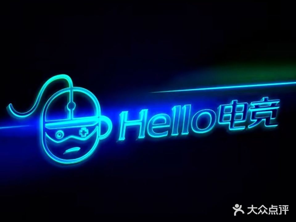 极速时空网咖