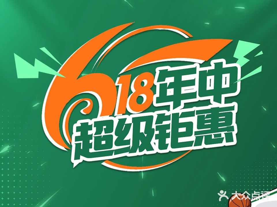 星小奥少儿篮球运动馆(恒大校区)