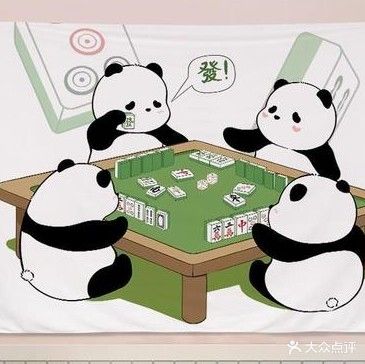 茶韵棋牌(联四路店)