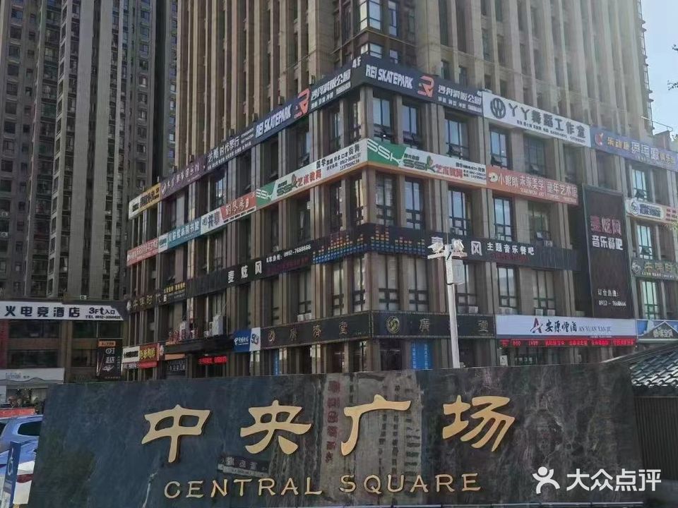 乐动康乒乓球俱乐部