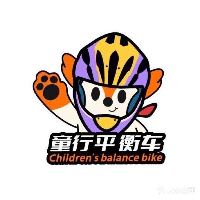 珠海小车神儿童运动馆(南屏店)