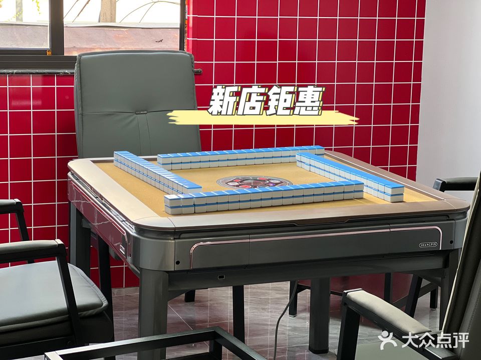 茶艺棋牌