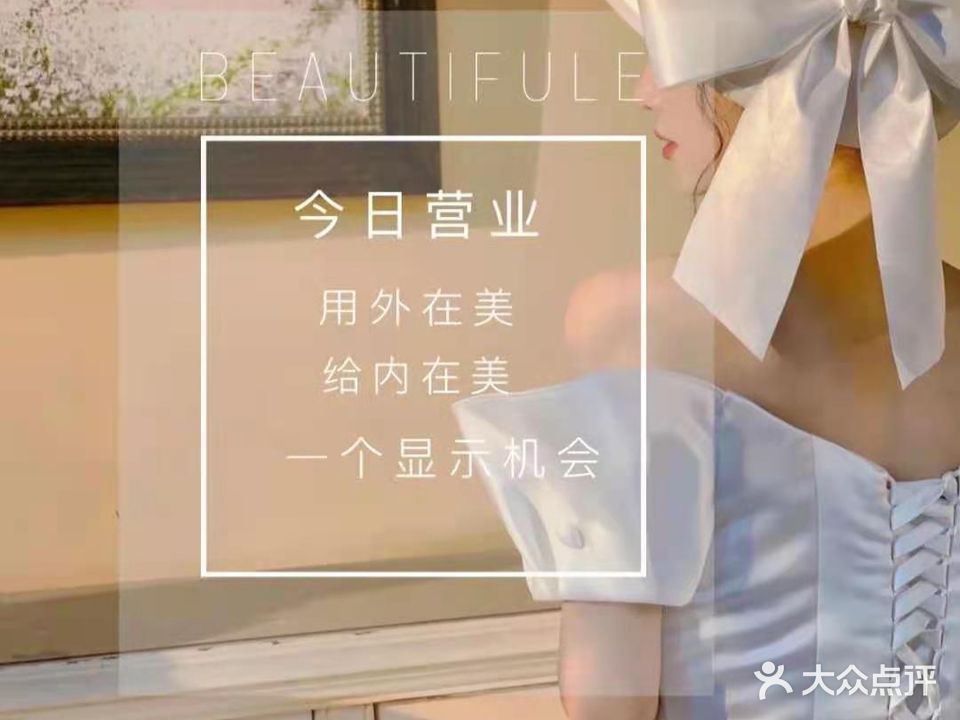 绣住时光(万达店)