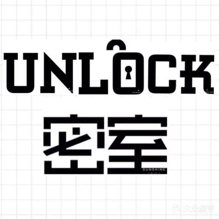 密室(财富中心店)