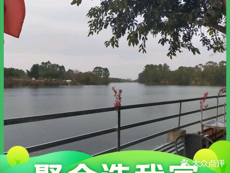 刘三哥麻辣鱼·翘壳鱼·柴火鸡专卖店