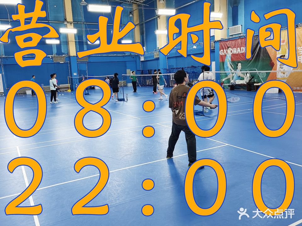 力龙体育(大庆副路店)