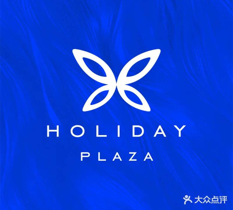 益田假日广场(深圳华侨城店)