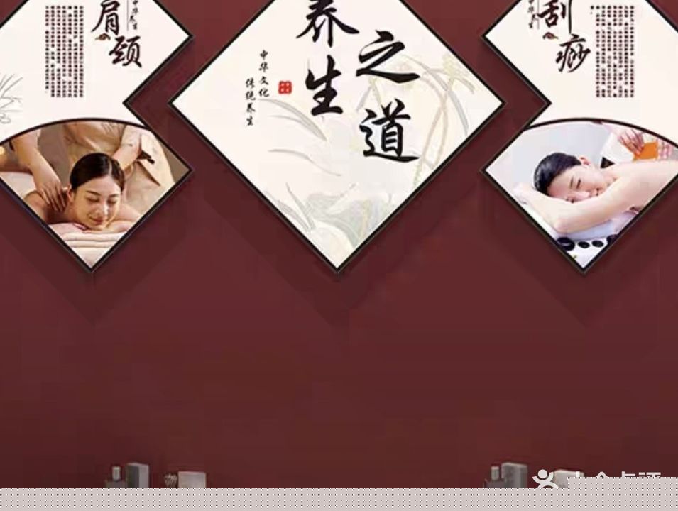 娜娜足道