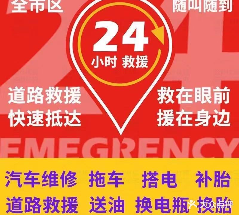 周兵汽修