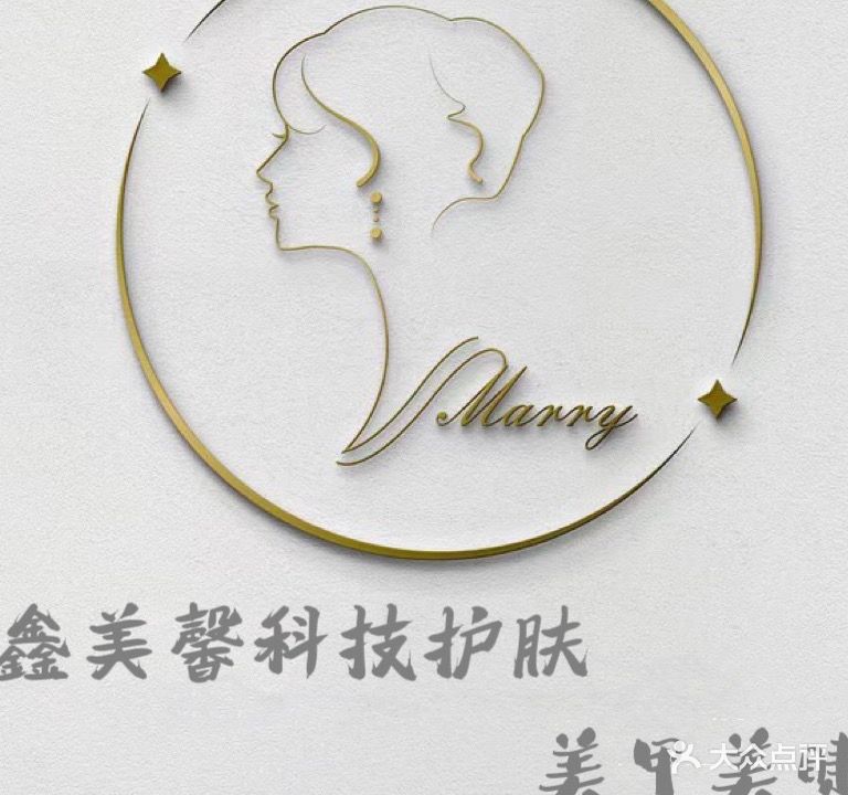 鑫美馨美容养生会所(蓝山湾荣域店)
