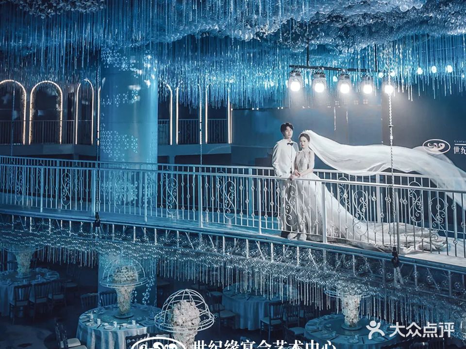 世纪缘花亭湖国际酒店·中餐厅