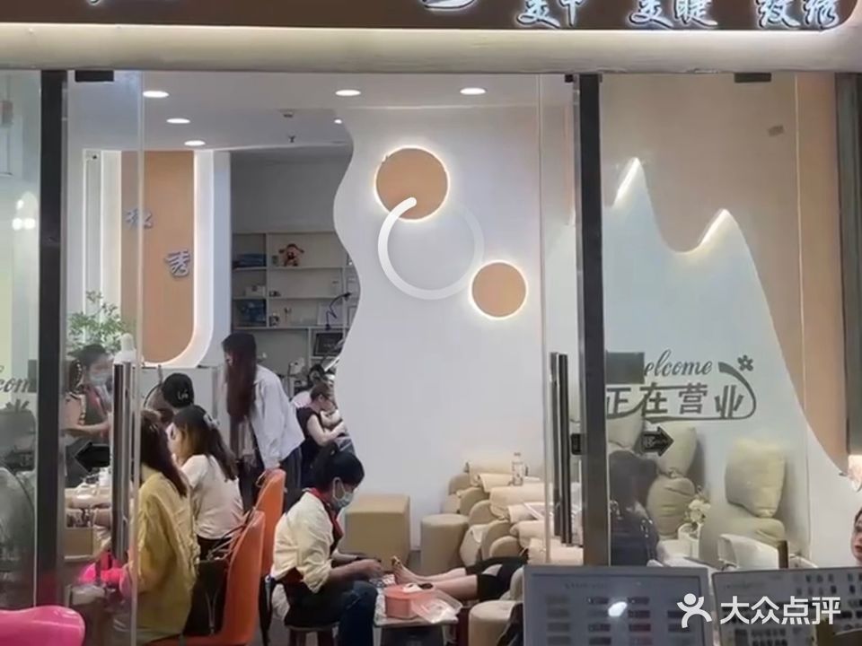 红秀美业(大勇商业广场店)