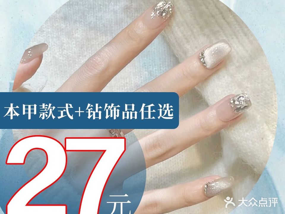 女人主题(广元店)