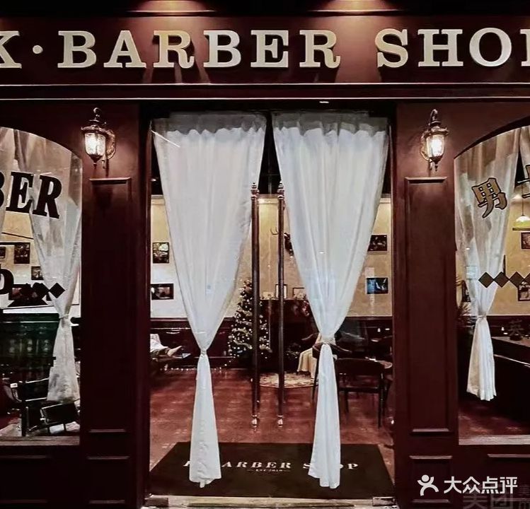 嘿吧(万花路店)
