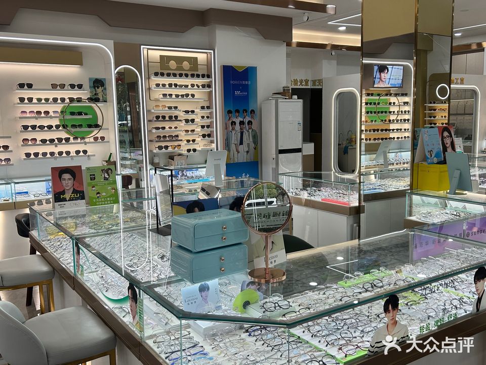 景成眼镜批发(世纪景城店)