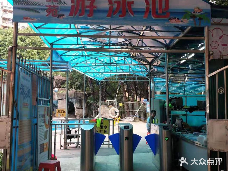 骏景花园北苑游泳池