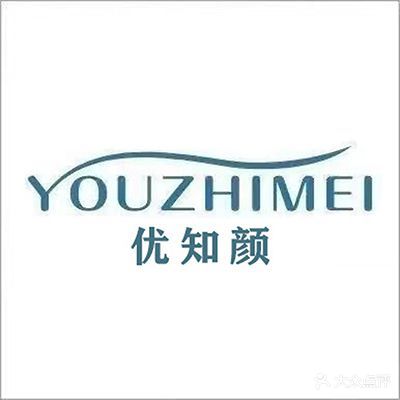 优知颜皮肤管理(望海国际广场店)