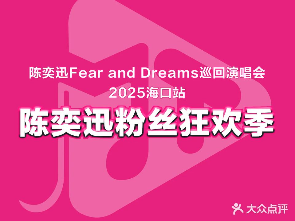 超级梦甜LIVE酒吧现场