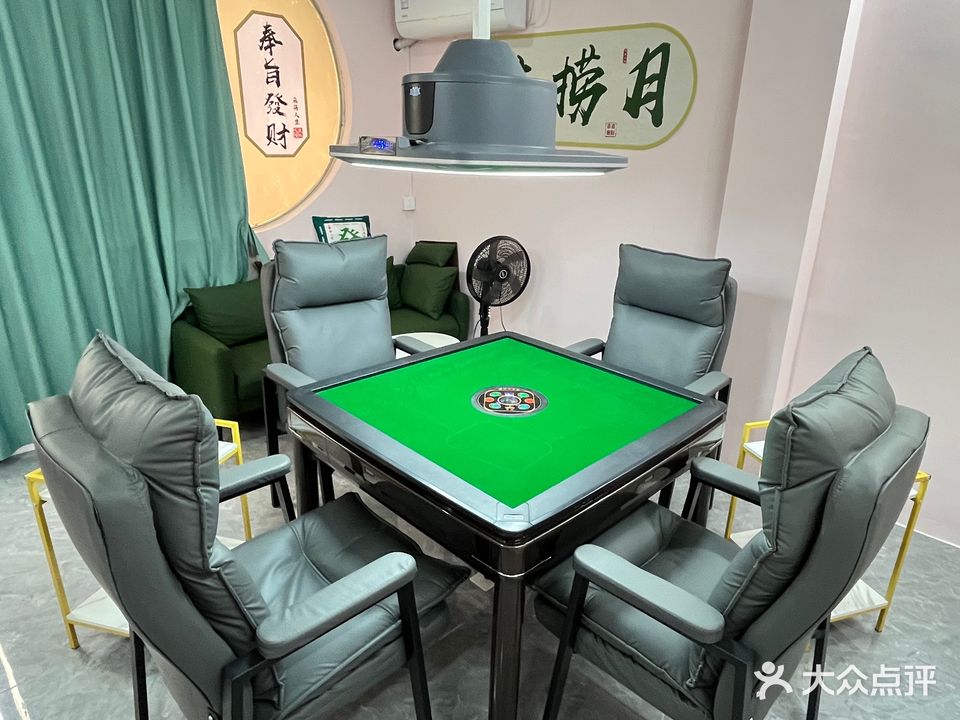 悦隆棋牌·24小时麻将