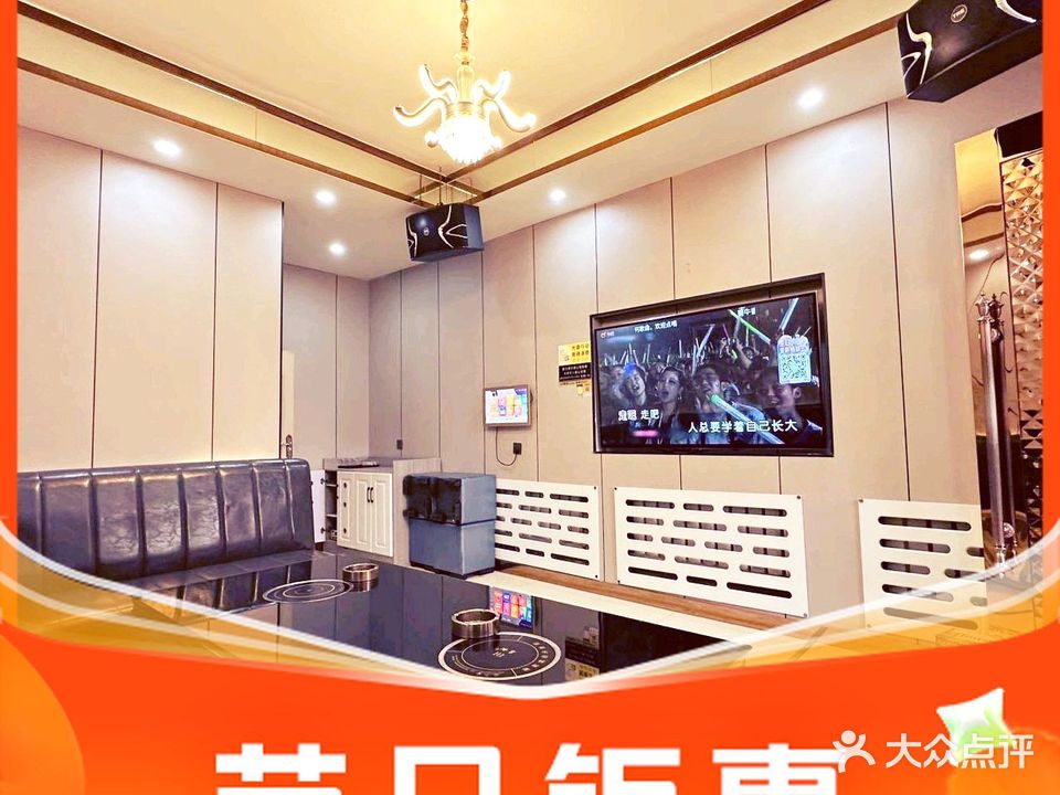 蜀牛香火锅KTV
