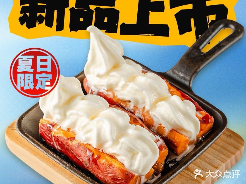 大馥·炭火烧肉酒场(长宁Art Park大融城店)