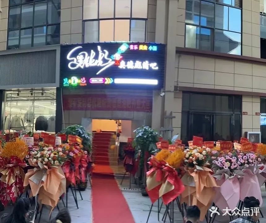 奥德彪清吧