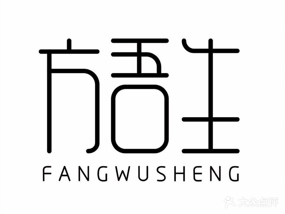 方吾生颜体中心