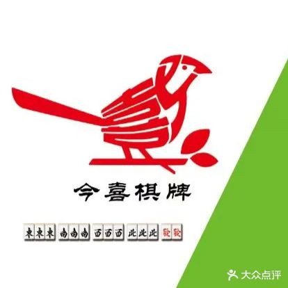 今喜棋牌