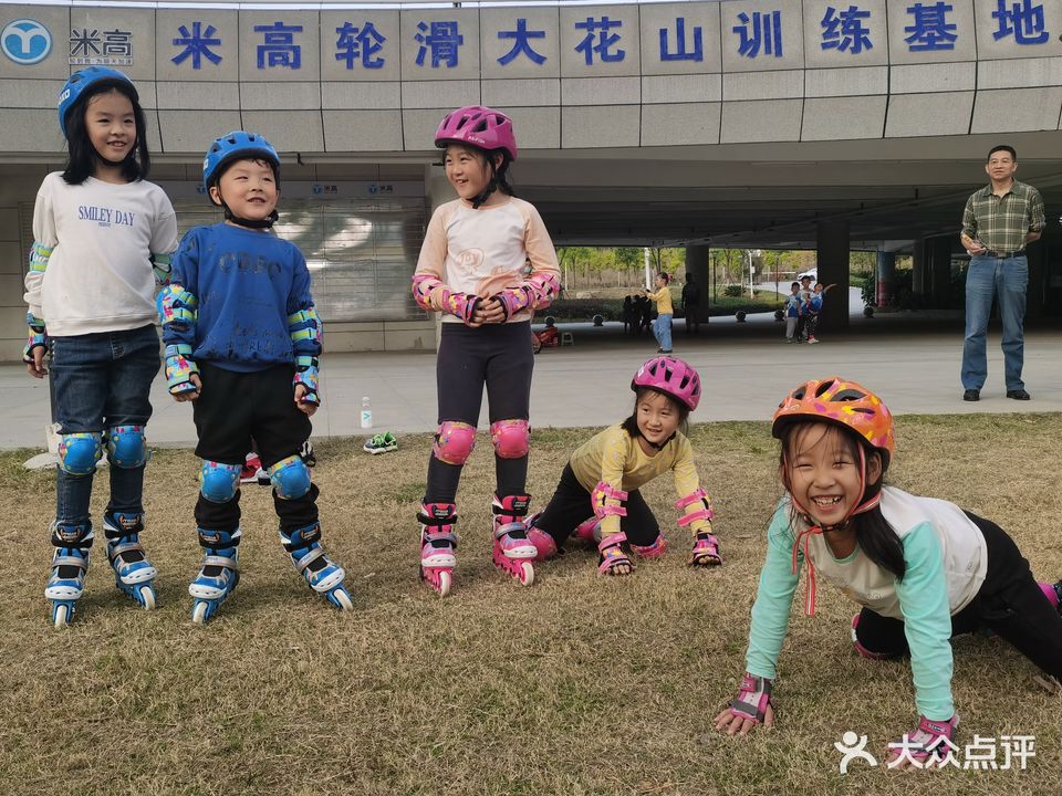 米高运动体验馆