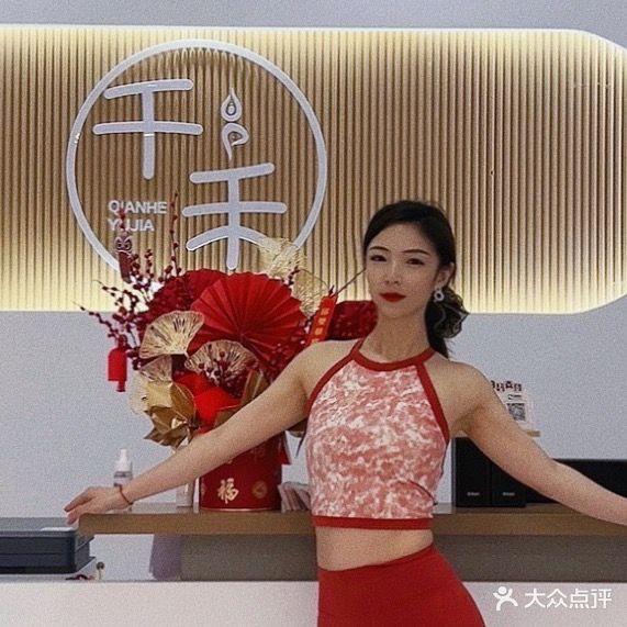 千禾瑜伽生活馆