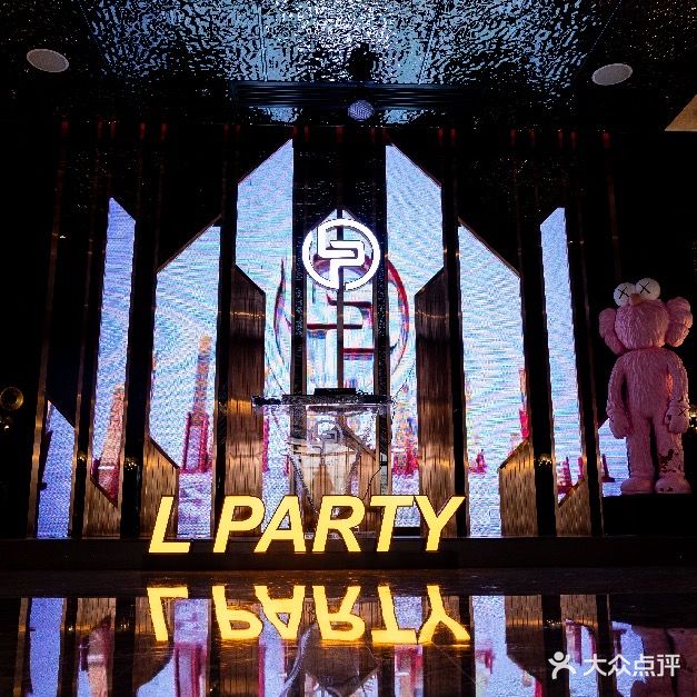乐派KTV·Party