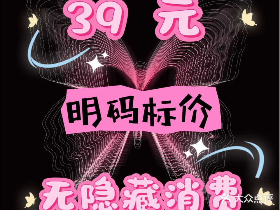 24HT美甲美睫综合美学