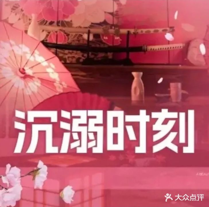 柒越汇影院式足道(兰信大酒店)