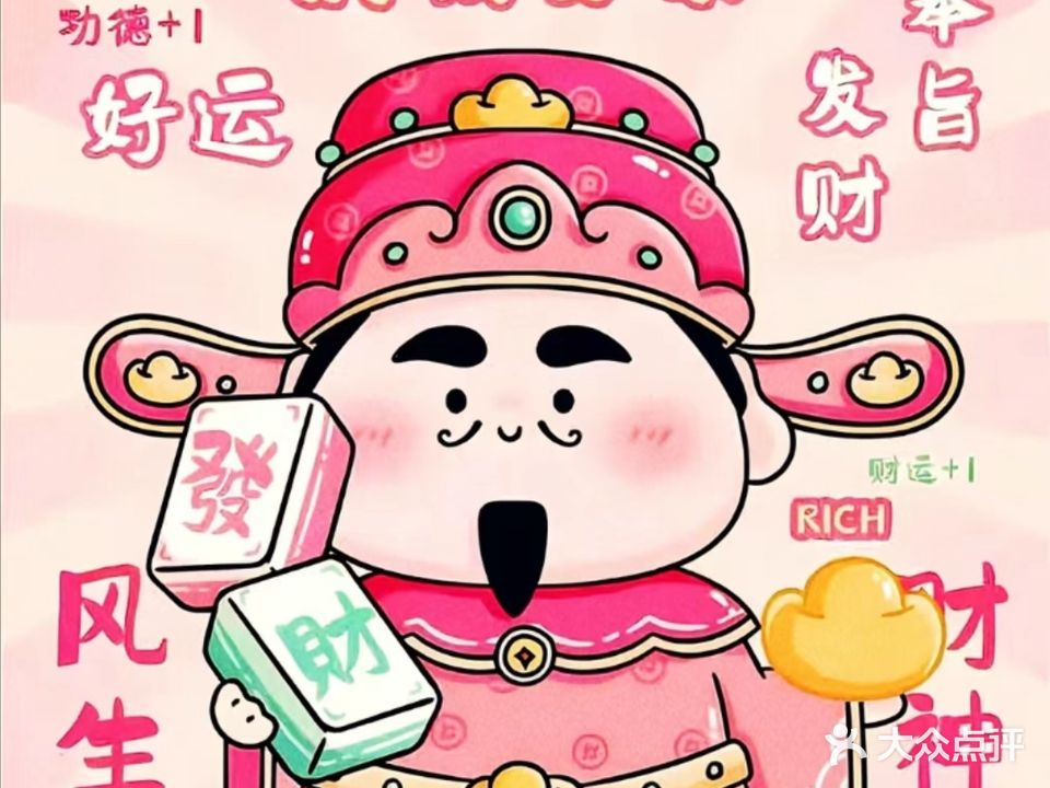 幺咖24H自助棋牌·云平店(兴丹路店)