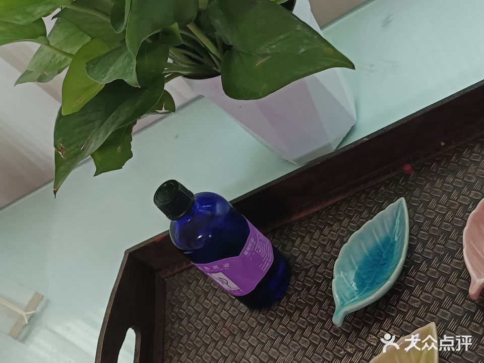 艾美养生馆