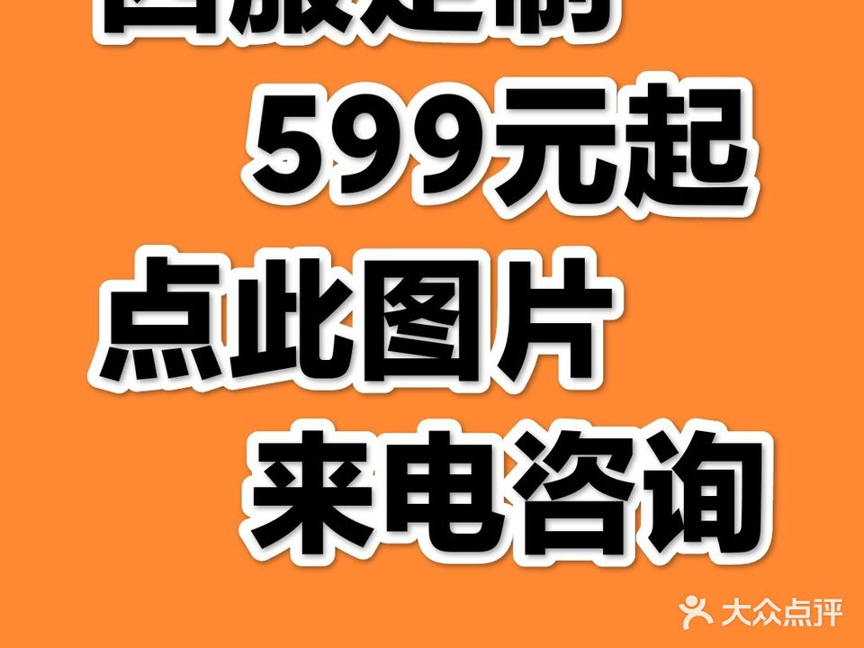 重庆市段记服饰有限公司