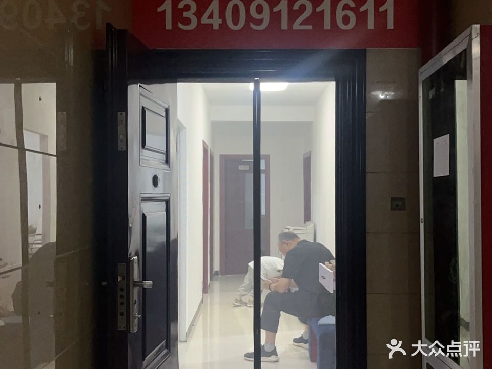 老虎盲人按摩(阳光城店)