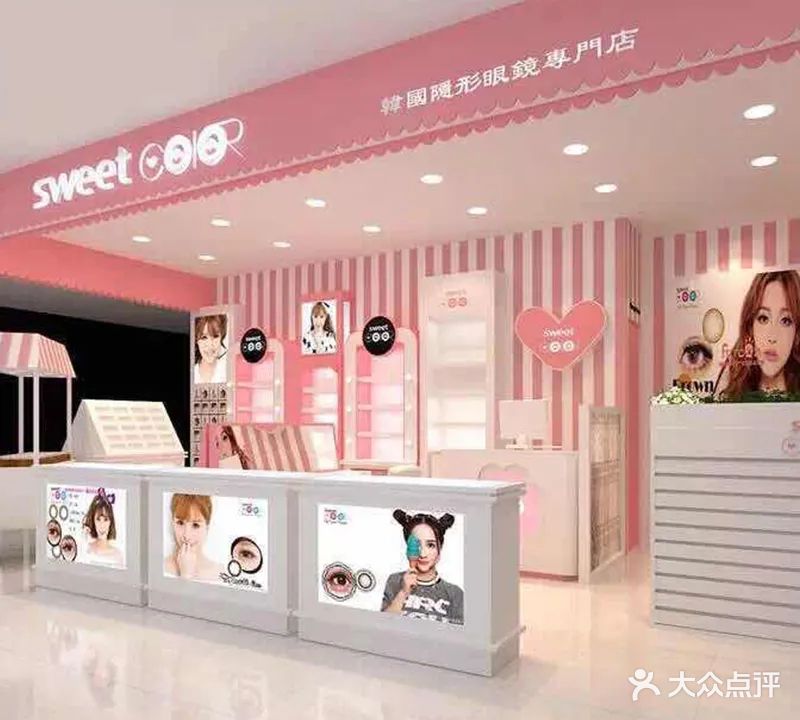 隐形眼镜(泰兴吾悦广场店)