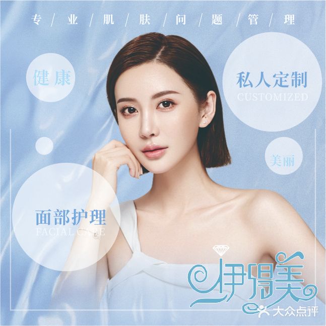 伊得美香蔓国际