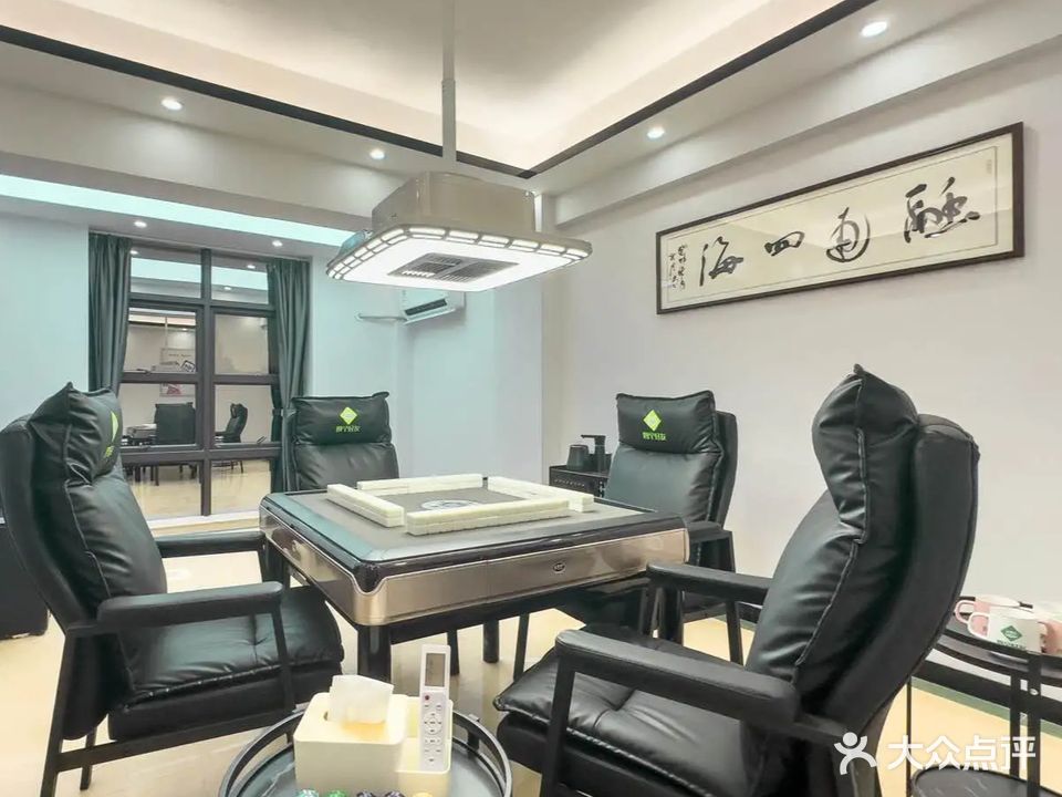 四个好友无人自助棋牌室