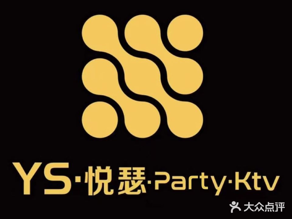 YS·悦瑟KTV