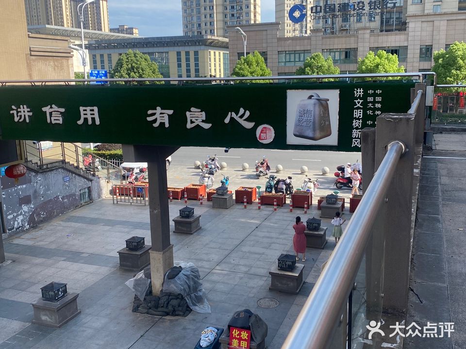 元元美容养生