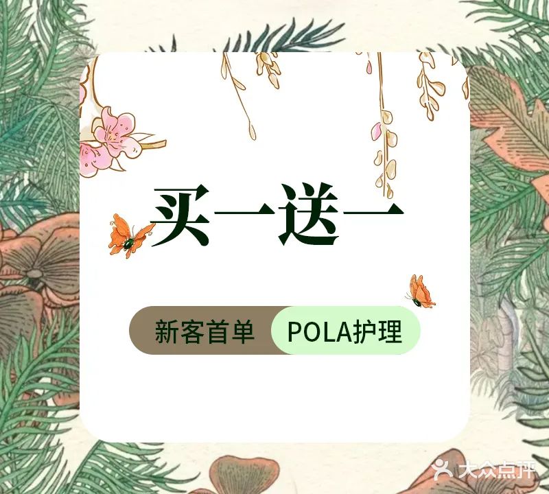 MYTIME漫悦拾光皮肤管理中心(汉峪店)