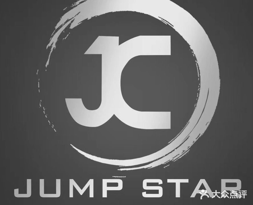 JUMP STAR纠正性训练·运动康复(国霞路店)